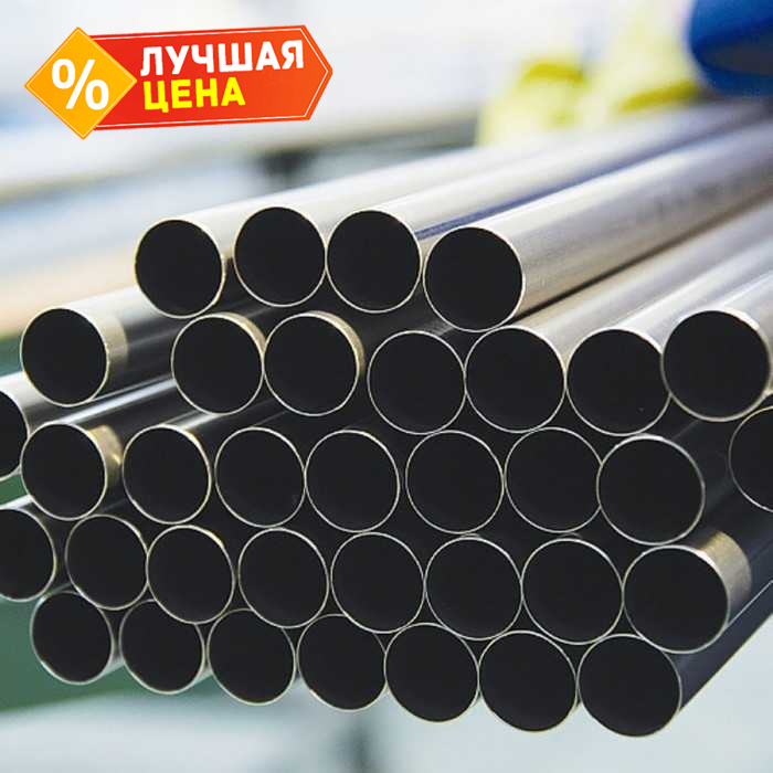 Труба бесшовная холоднодеформированная 22х4 мм